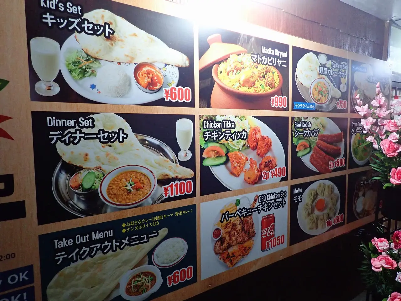 2025年10月にオープンの川越のカレー店「ナマステマリカ」