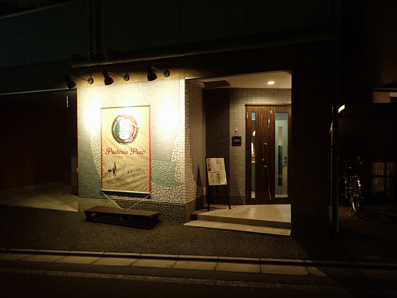 2025年10月にオープンの川越のイタリア料理店『パステリアン ピノ』