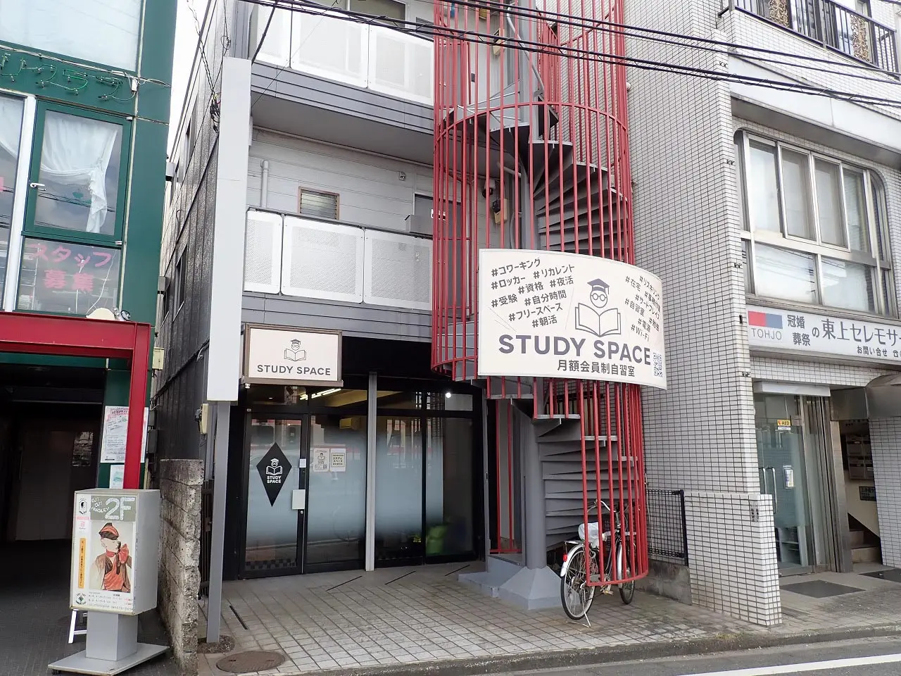 2025年11月にオープンの川越の会員制自習室『会員制自習室』