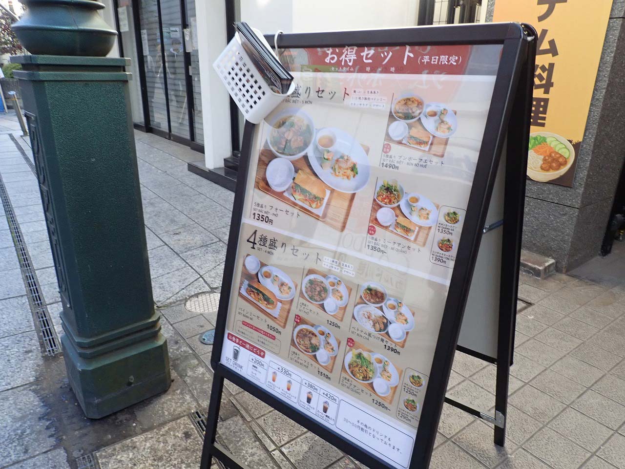 2025年11月にオープンの川越のペットショップ「ジョーカー」