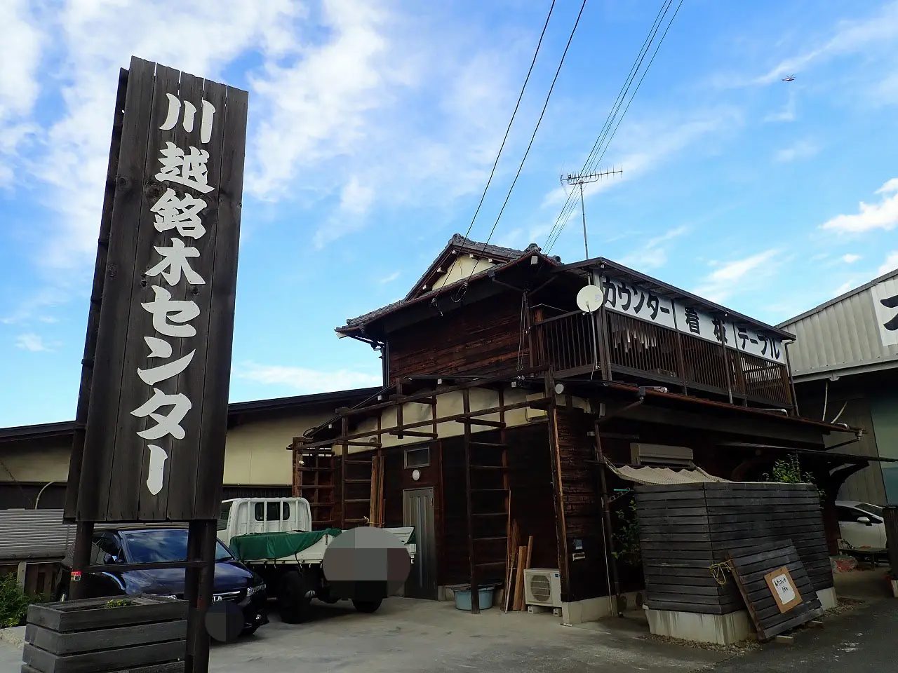 2026年春にオープン予定の川越の耳鼻科「川越山田耳鼻科」