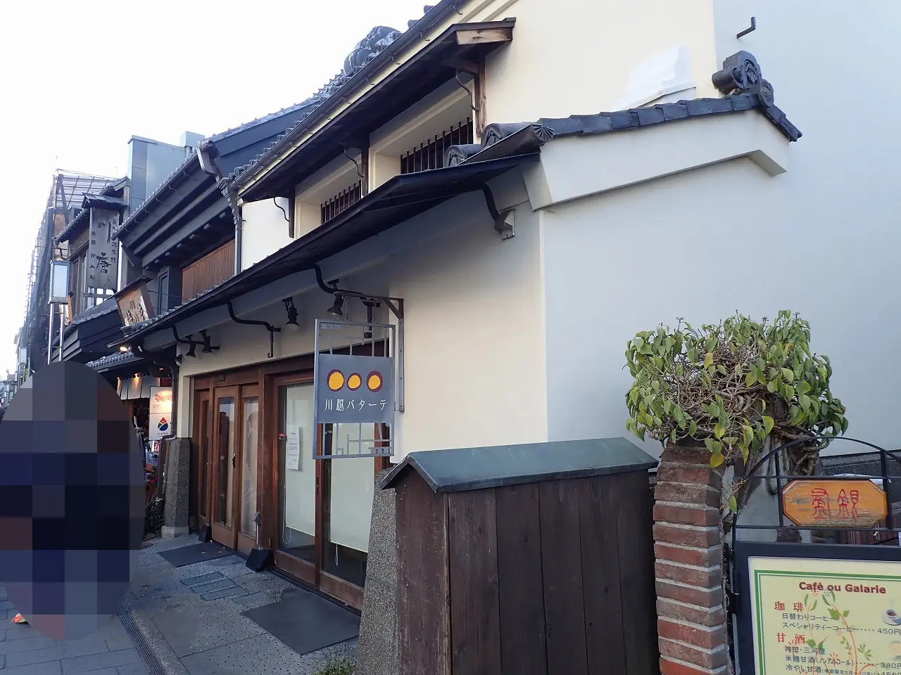 2025年11月に閉店の川越のジェラートのお店『川越パターテ』