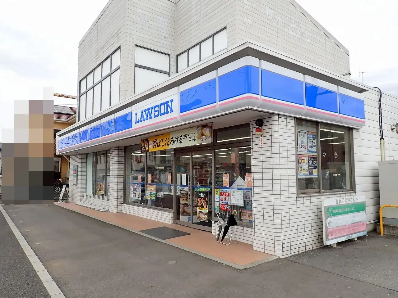 2025年に閉店した川越のお店