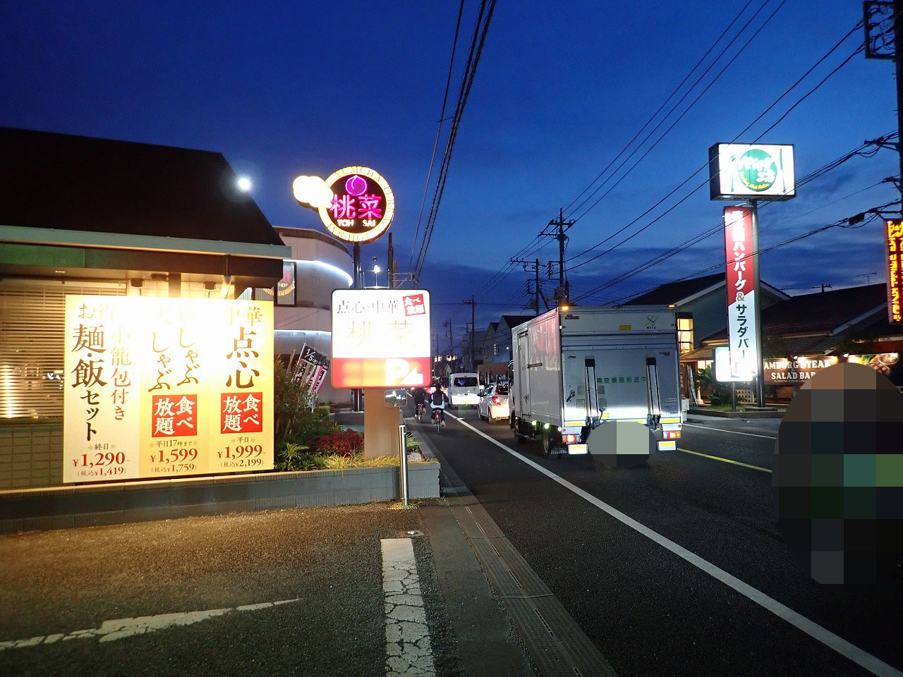 2026年1月に閉店の『桃菜 川越新河岸店』