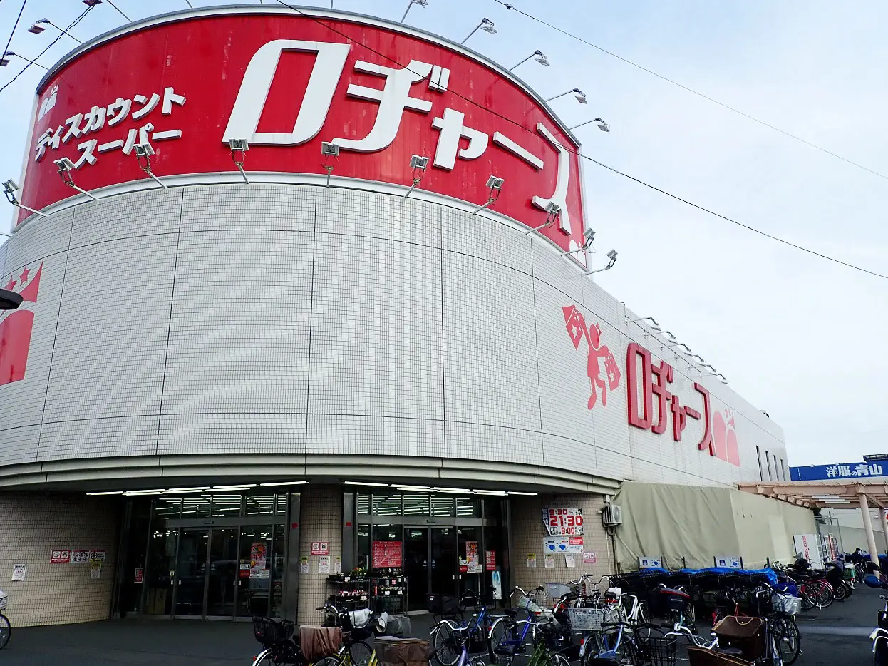 2026年は元日も営業する『ロヂャース』