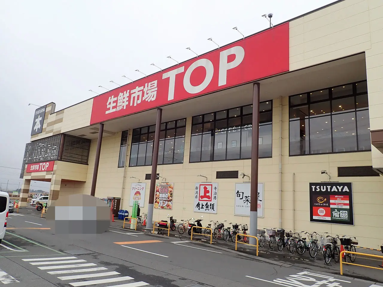 2026年は元日も営業する『ロヂャース』