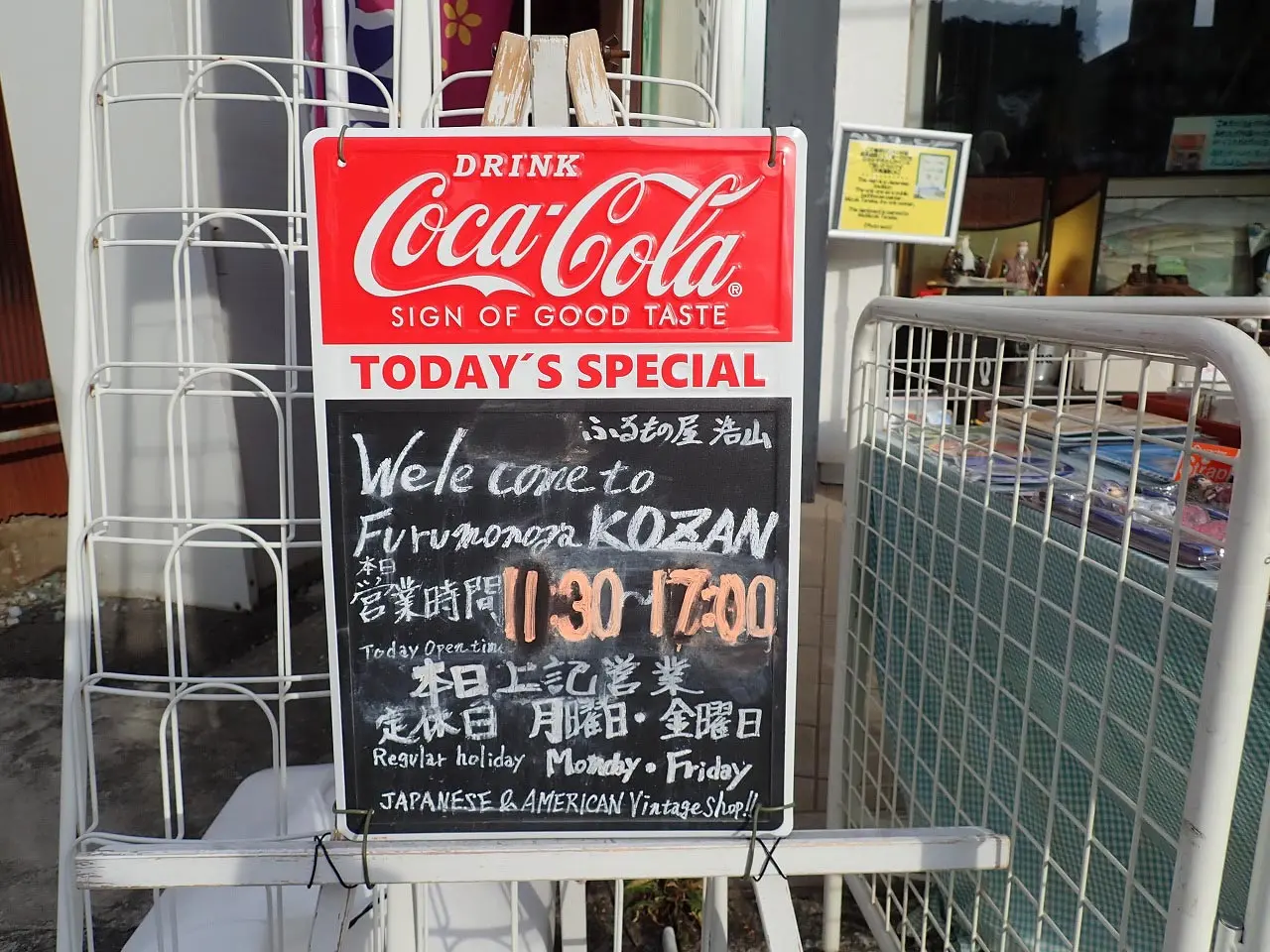 懐かしい昭和レトロの品を買取・販売する『ふるもの屋 浩山』