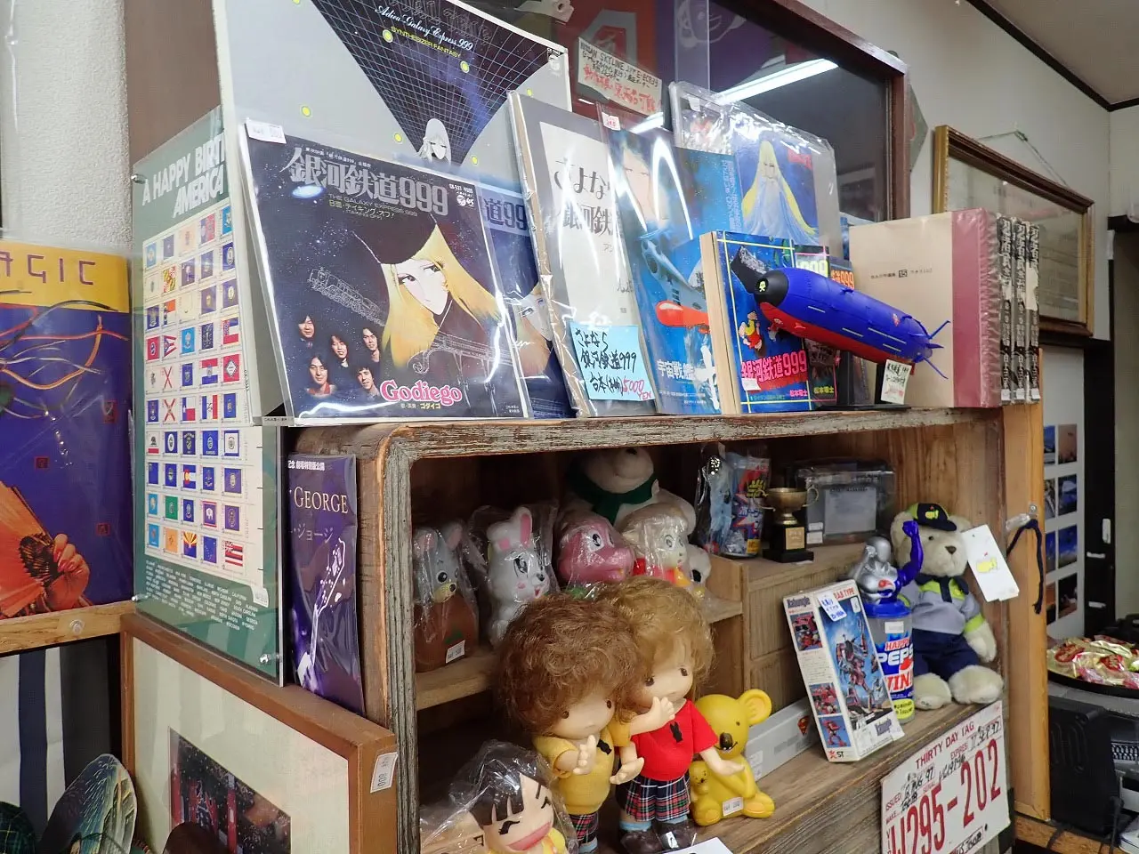 懐かしい昭和レトロの品を買取・販売する『ふるもの屋 浩山』