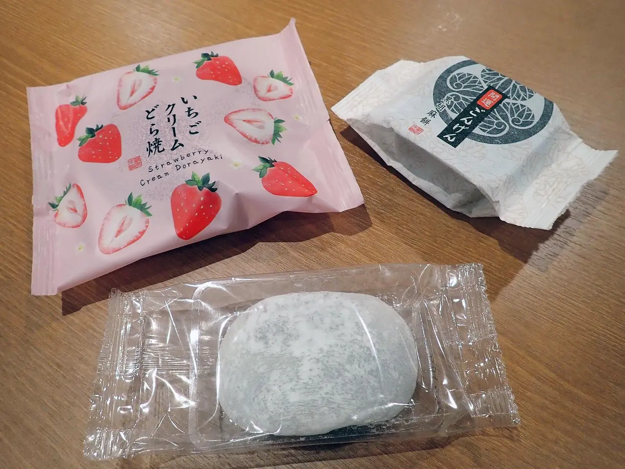 川越の和菓子の名店の『くらづくり本舗』