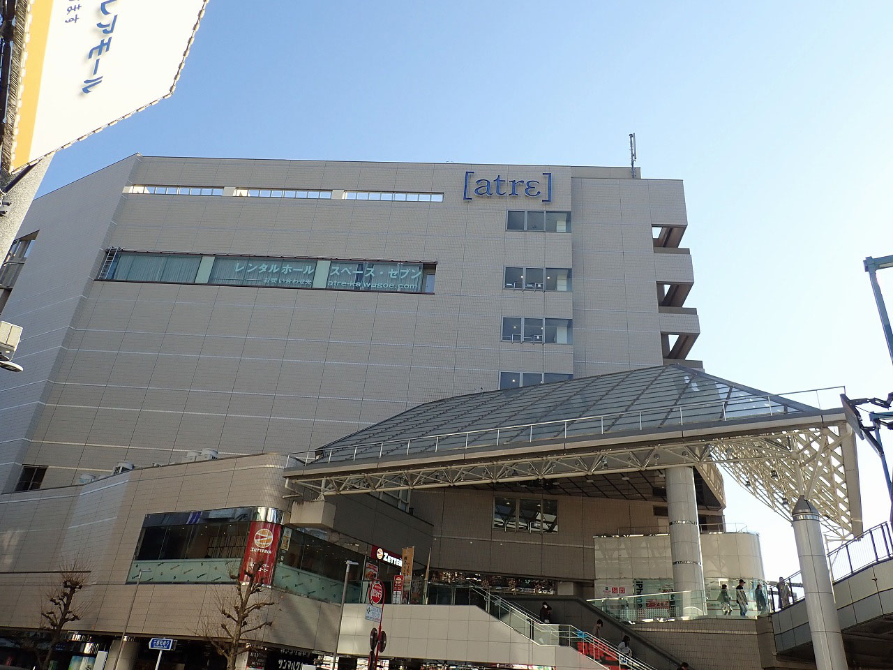 川越駅の近くの『無印良品 アトレ川越』