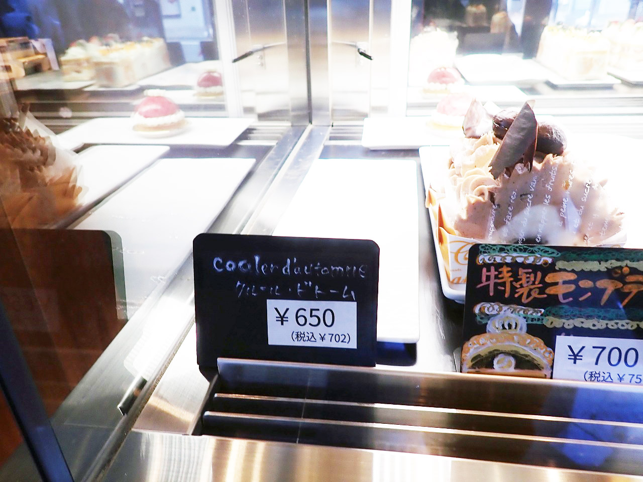 本川越駅の近くの美味しいケーキ屋さん『Pastelaria Ten.Ten（パステラリア テンテン）』