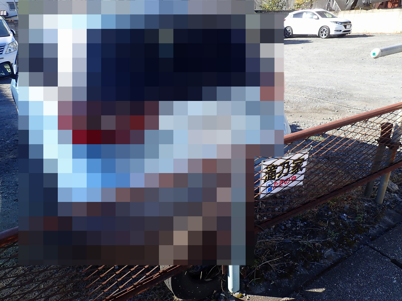 川越の美味しいお蕎麦屋さん『滝乃家そば』