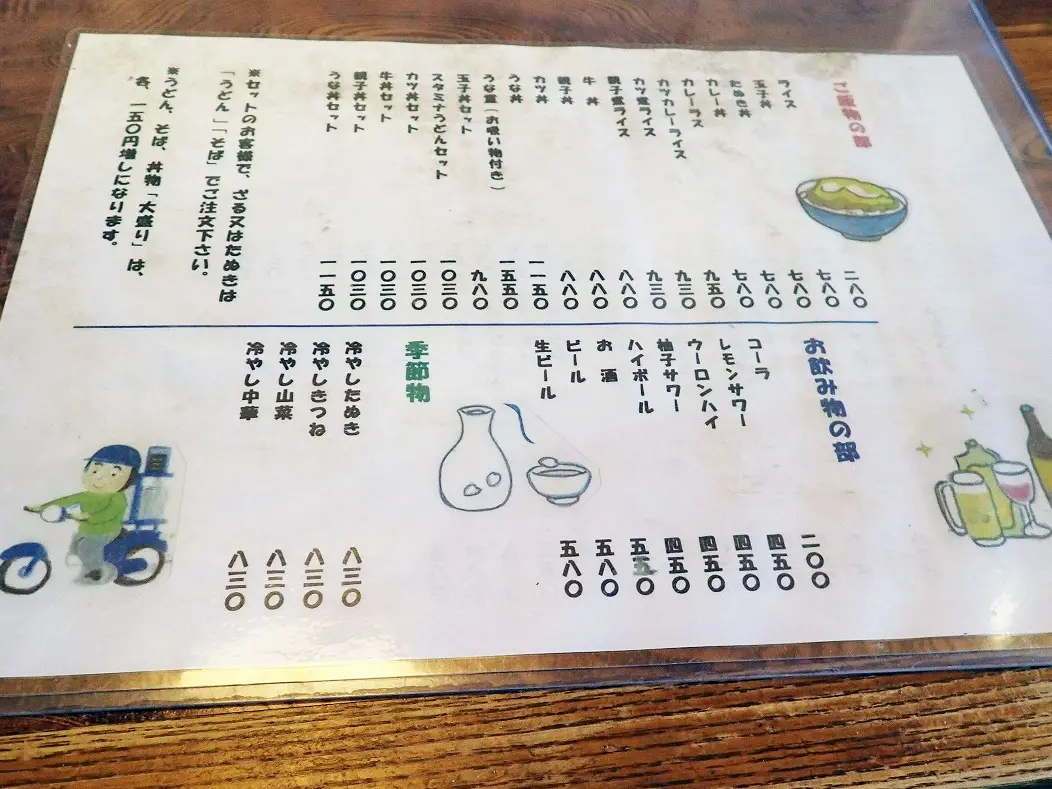 川越の美味しいお蕎麦屋さん『滝乃家そば』