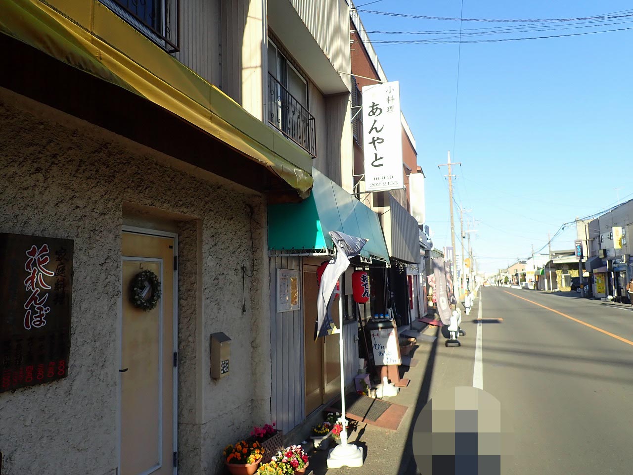 2025年6月にオープンの川越のおでんが美味しいお店『小料理あんやと』