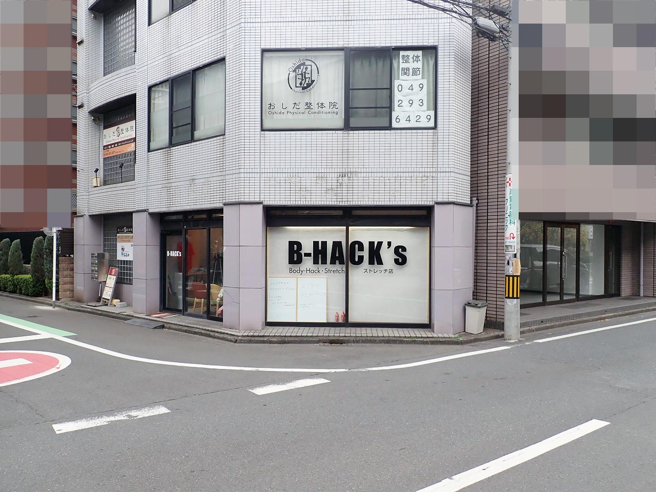 2025年10月にオープンの川越のストレッチ店『ビ・バックス』