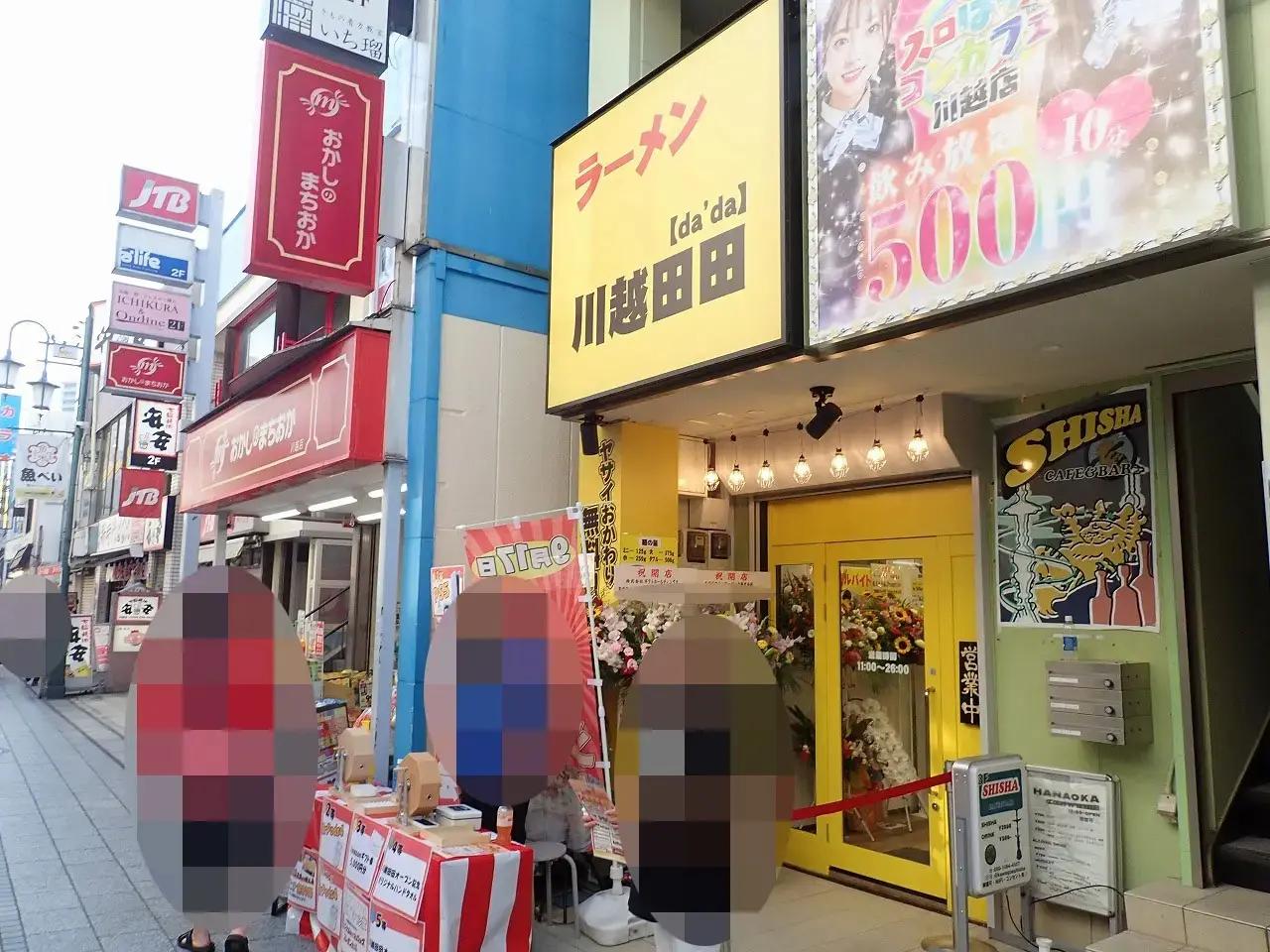 2025年にオープンした川越のお店