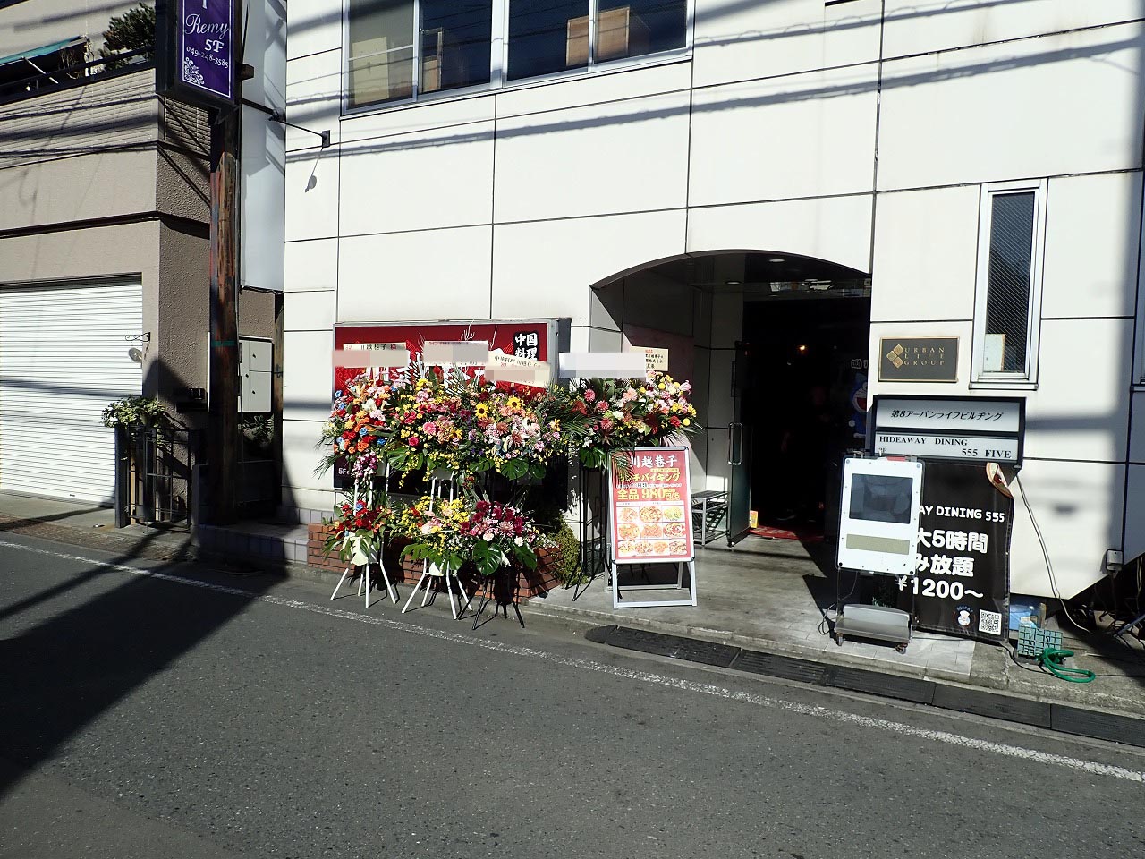 2025年11月にオープンの『川越巷子』