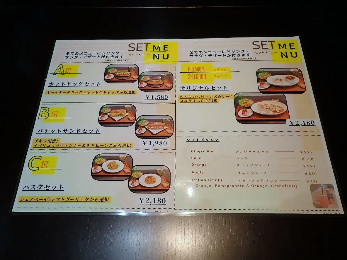 2025年12月にオープンの『ミールポーチ 川越店』