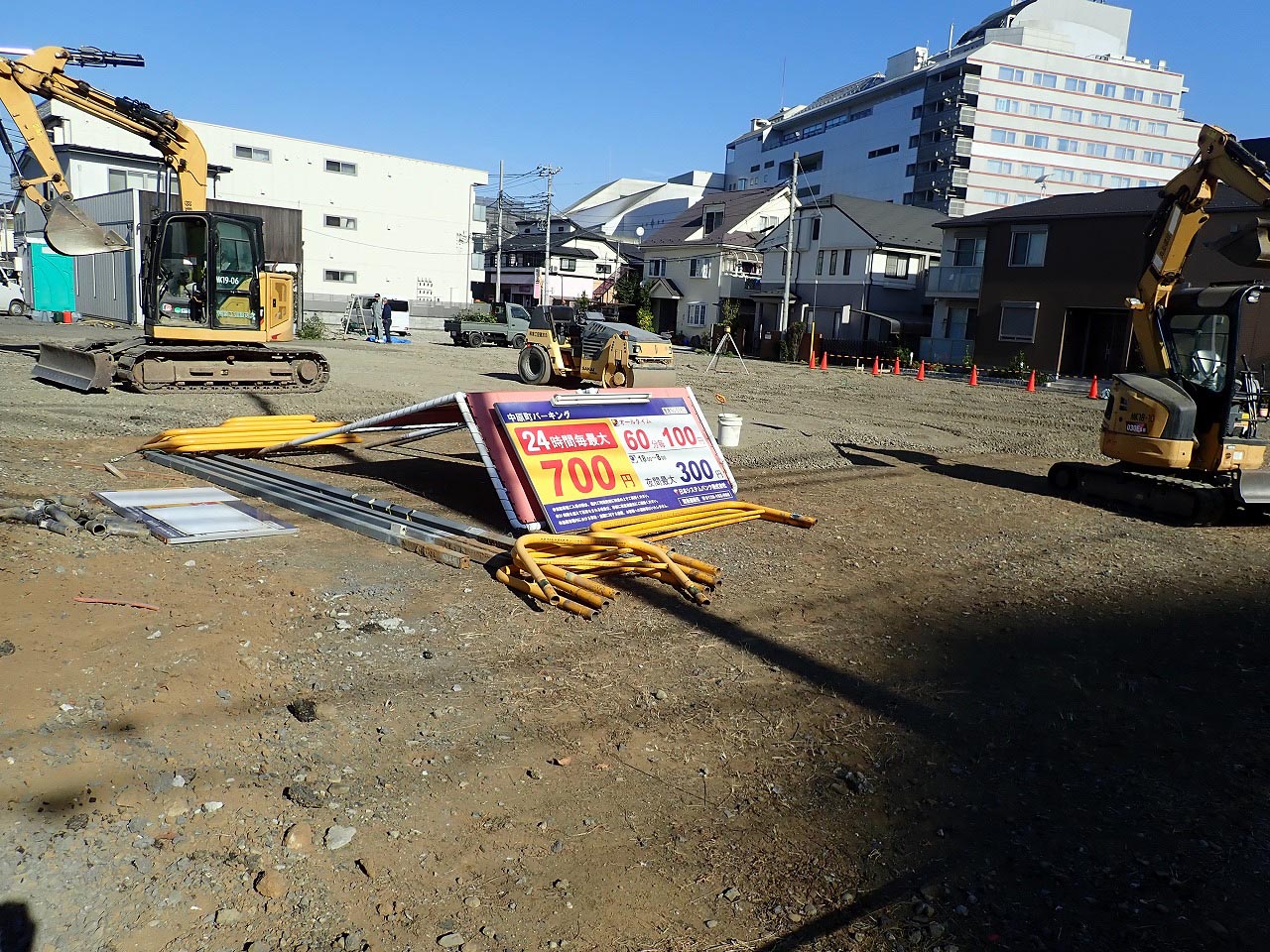 『中原町パーキング』