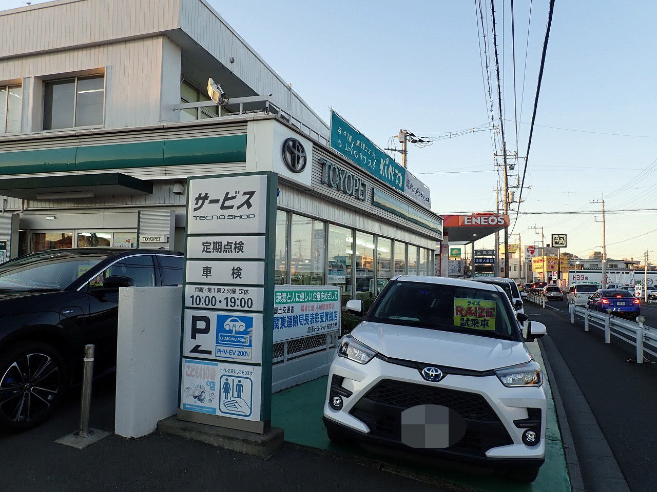 2026年春にオープンの川越のトヨペット