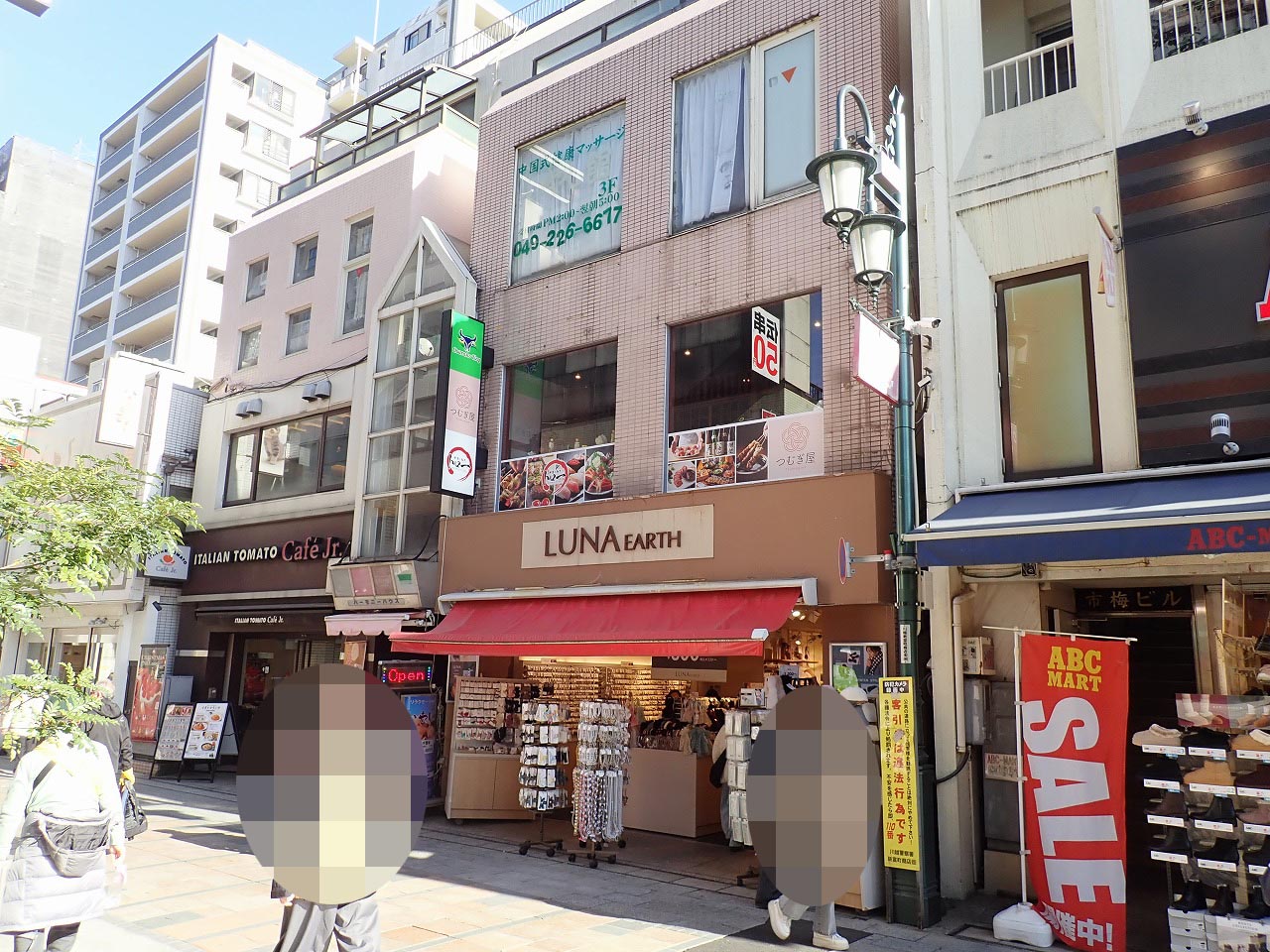 2025年12月に川越にオープンの居酒屋『個室居酒屋 トロ一 川越店』