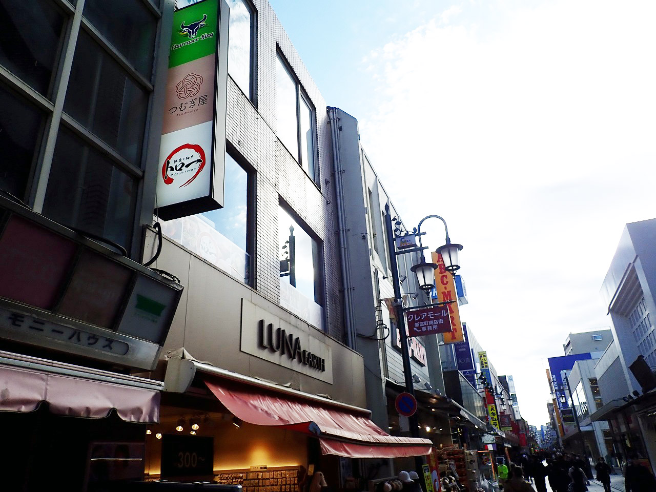 2025年12月に川越にオープンの居酒屋『個室居酒屋 トロ一 川越店』