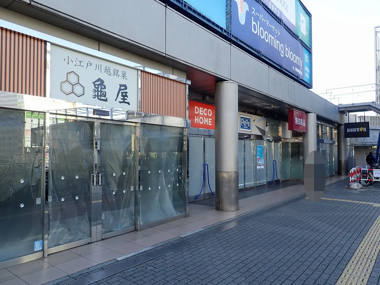 2026年1月に閉館した『西武本川越ペペ』