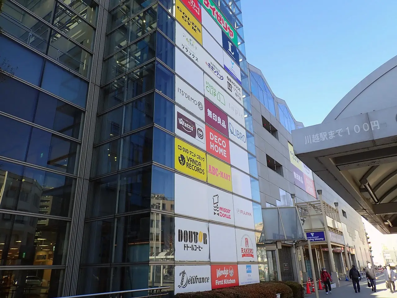 2026年1月に閉館した『西武本川越ペペ』