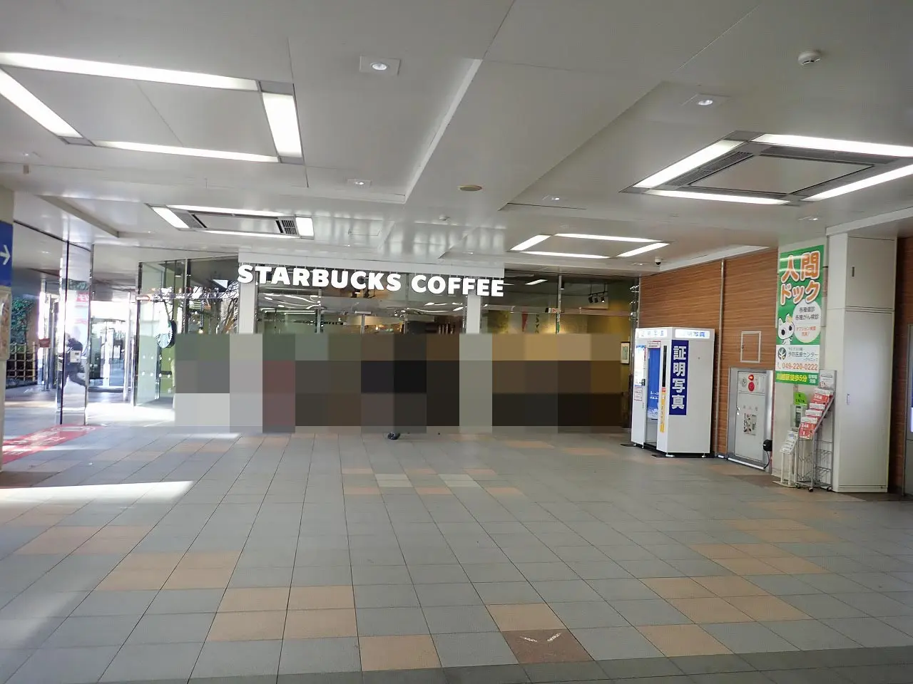 2026年1月に閉館した『西武本川越ペペ』