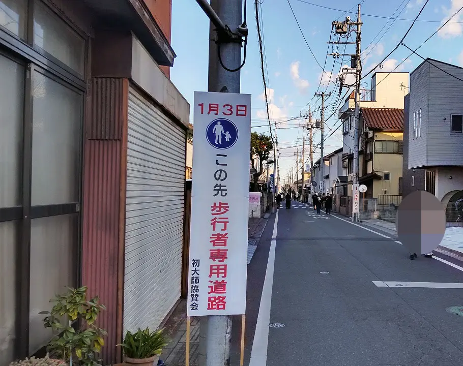 たくさんの方で賑わう川越のだるま市