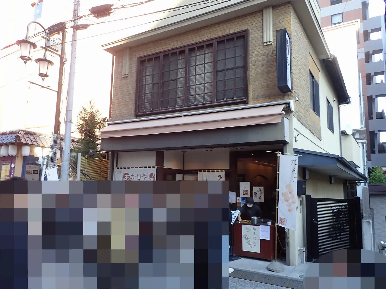 川越の美味しい甘味処『甘味処 川越 あかりや』