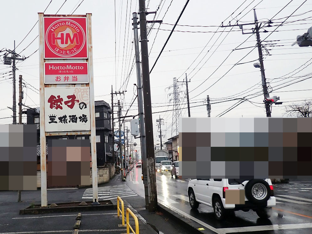 川越の美味しい餃子のお店『餃子の王様酒場』