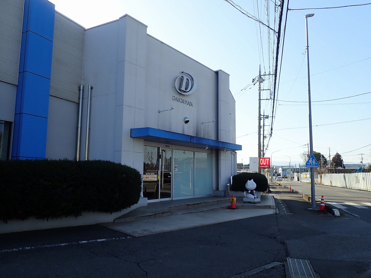 500円で天丼を食べられる『がんこおやじの気まぐれ食堂 凛々』
