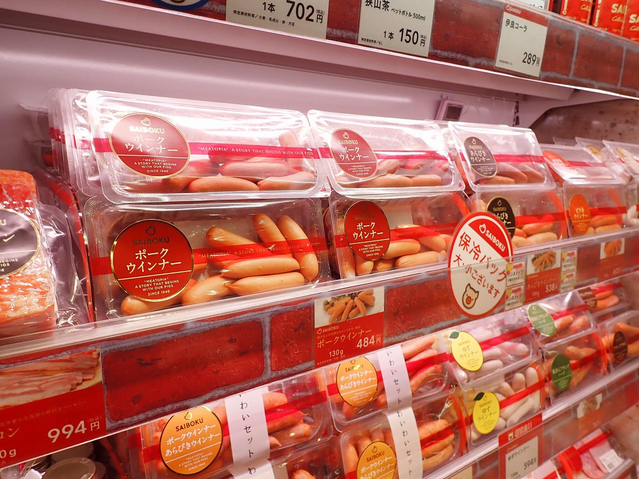 川越の美味しいお肉のお店『サイボク JR川越駅店』