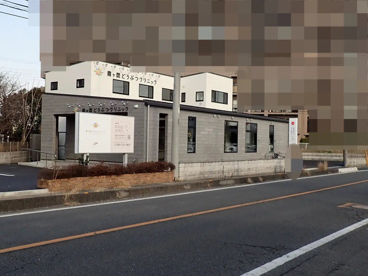 2026年1月中旬の川越内のお店の変化