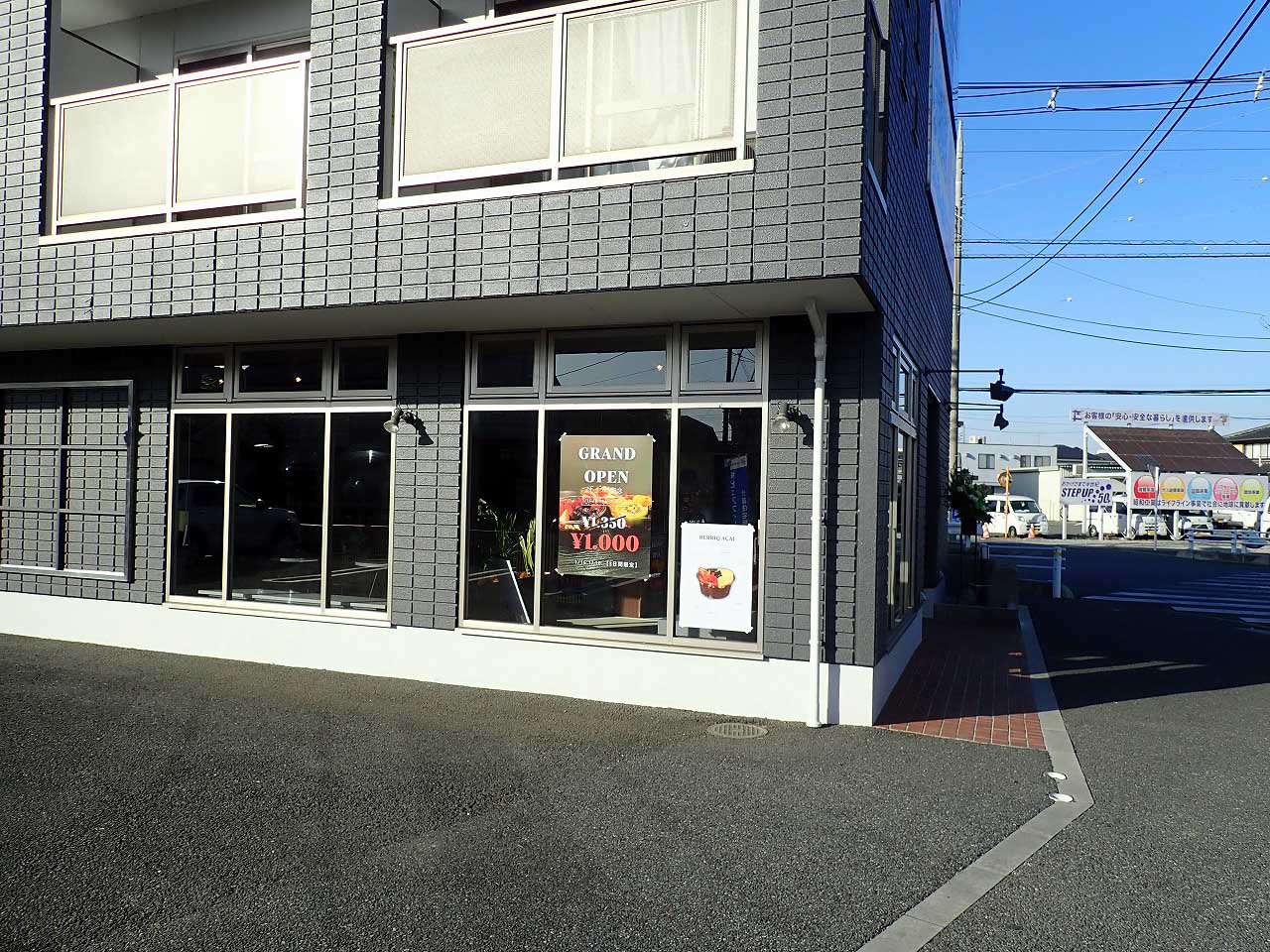 2026年1月にオープンの川越のアサイーのお店『BERRIQ』