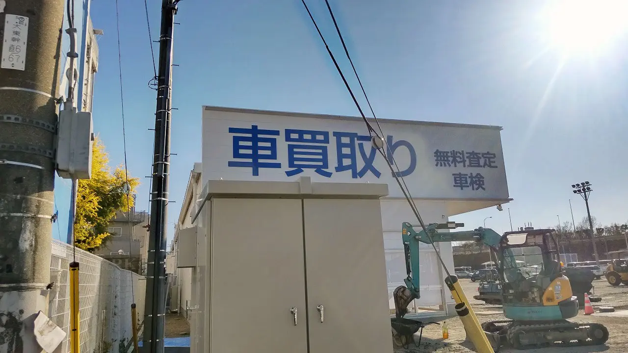 2026年に川越にオープンの『BYD AUTO 川越』