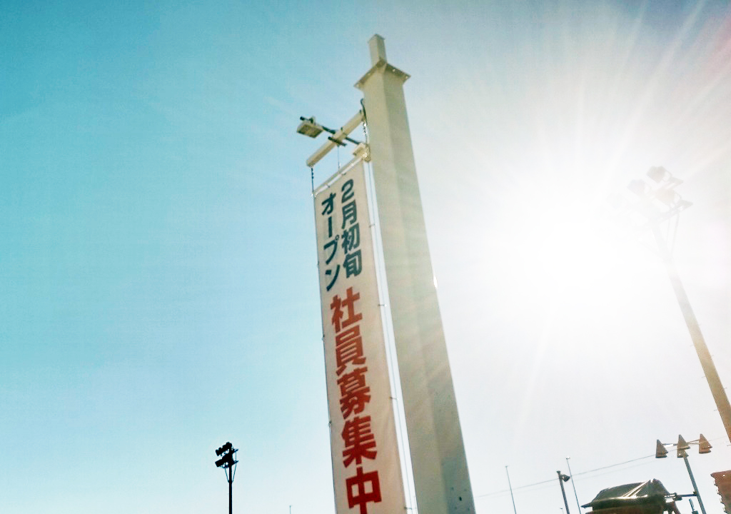 2026年に川越にオープンの『BYD AUTO 川越』