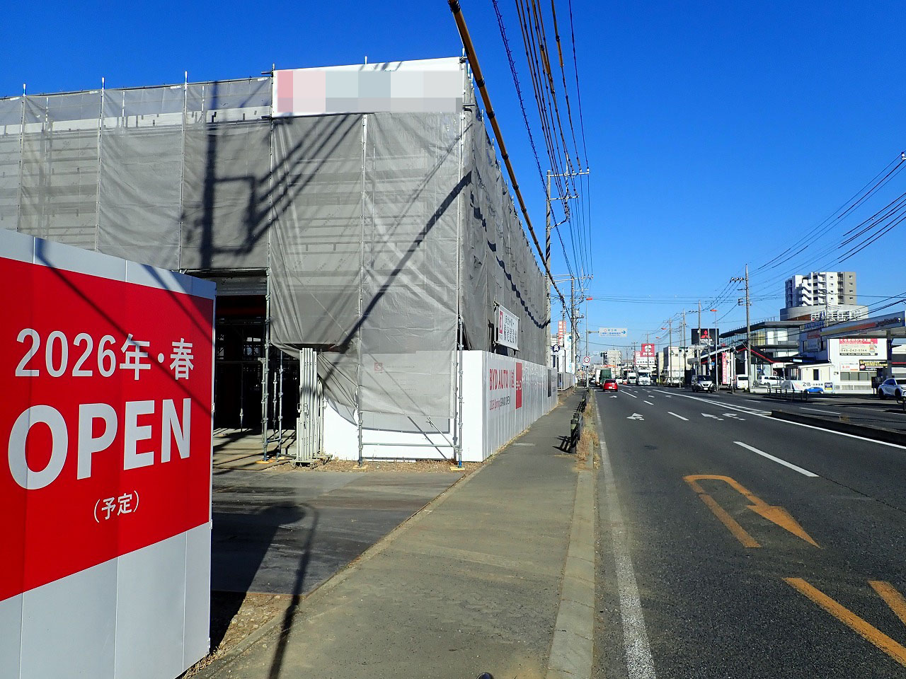 2026年に川越にオープンの『BYD AUTO 川越』