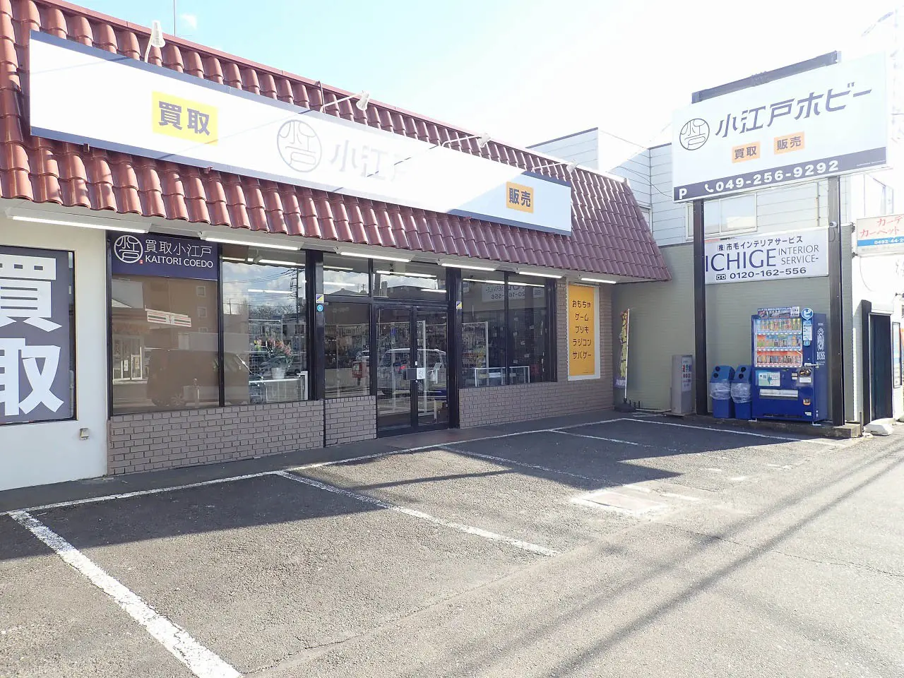 2026年1月にオープンのサバゲ―のお店『小江戸ホビー』