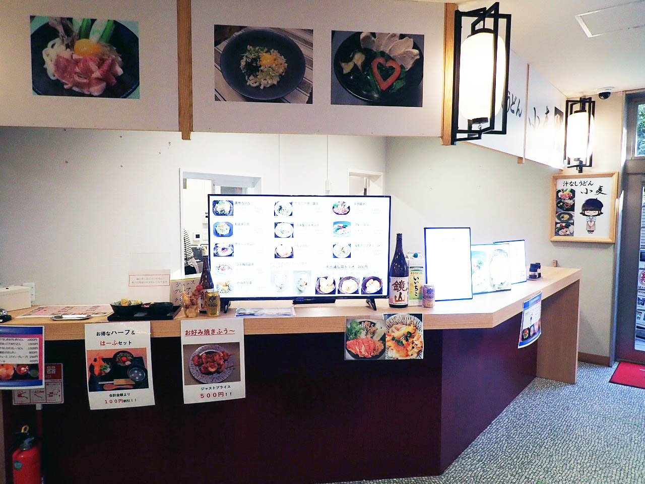 2026年1月にオープンの川越のうどんのお店『汁なしうどん 小麦』