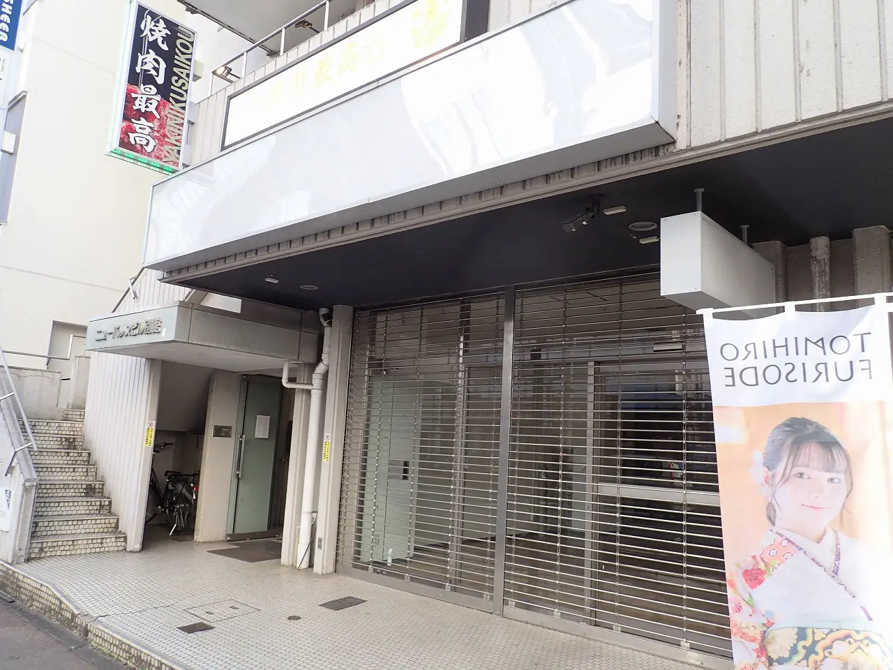 2026年1月にオープンの『川越ルミタス眼科 白内障と近視のクリニック』