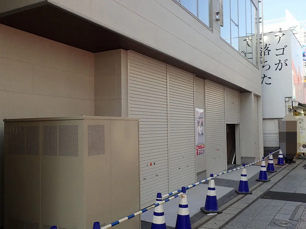 2026年3月に川越にオープン予定のつけ麺のお店『狼煙』