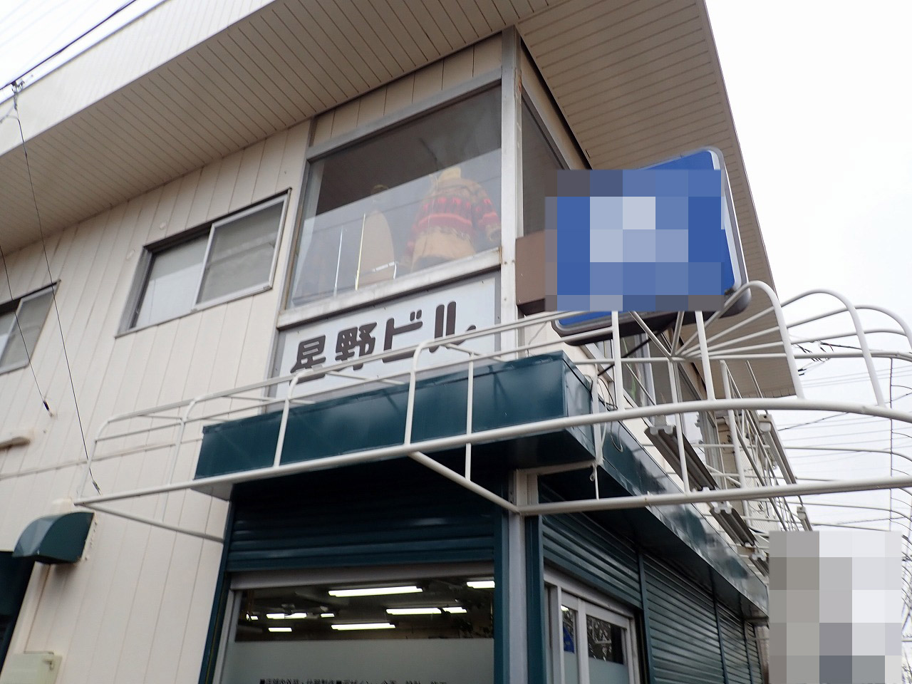 2026年1月にオープンした新河岸駅近くの古着屋さん『SPACE』