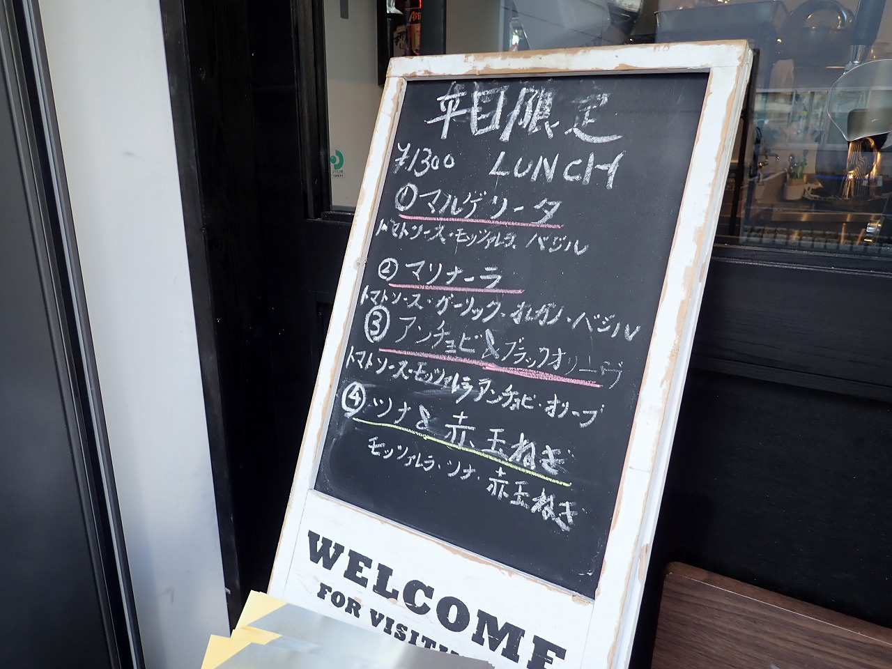 2025年12月にオープンの川越のピザの専門店『トラペツィオ』