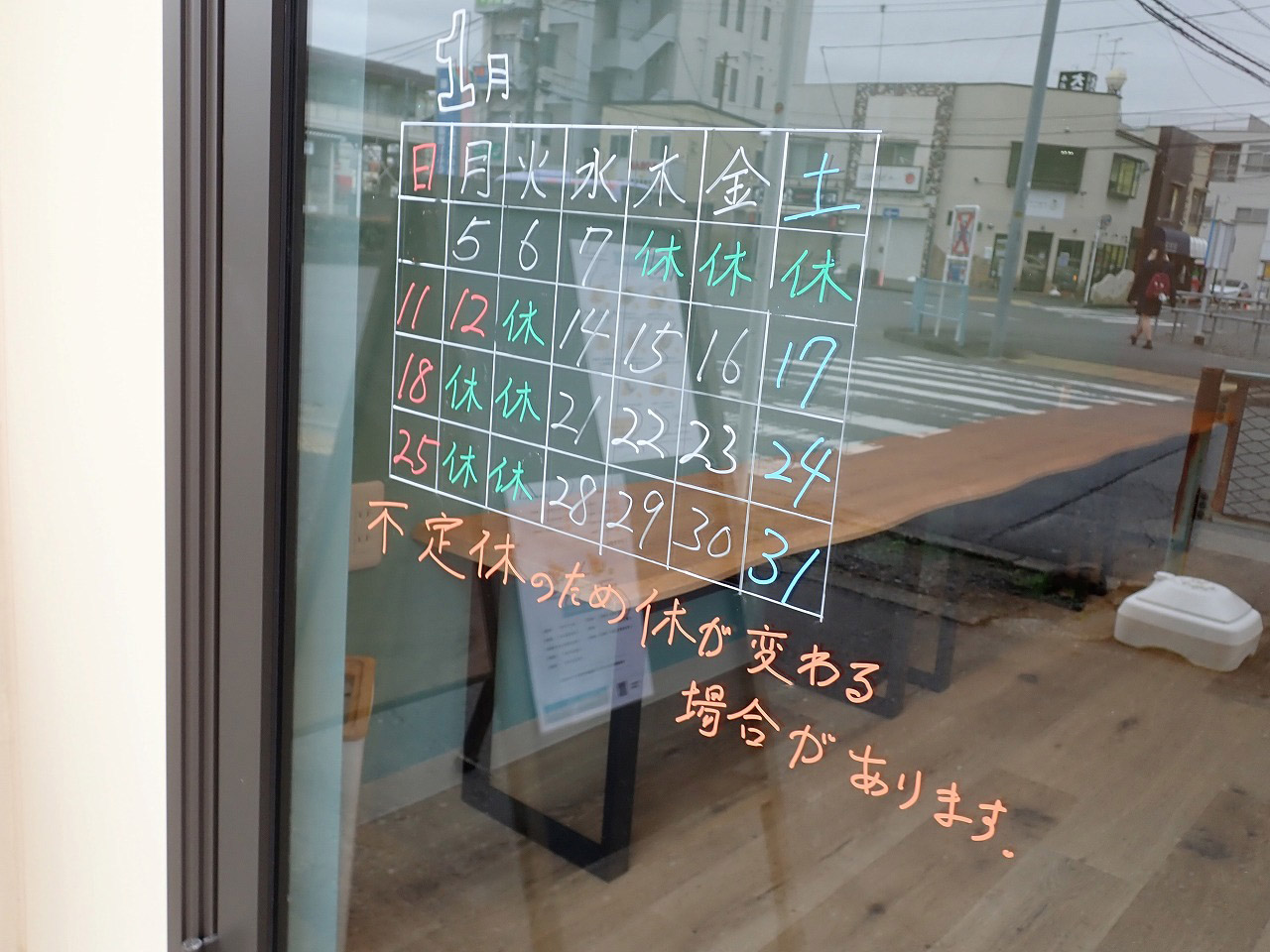 2026年1月にオープンの川越のクレープのお店『ヤマザキクレープ 南大塚店』