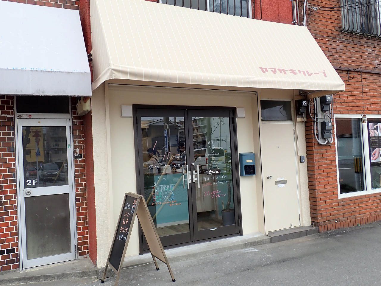 2026年1月にオープンの川越のクレープのお店『ヤマザキクレープ 南大塚店』