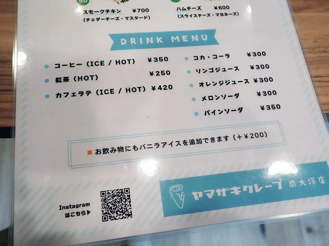 2026年1月にオープンの川越のクレープのお店『ヤマザキクレープ 南大塚店』