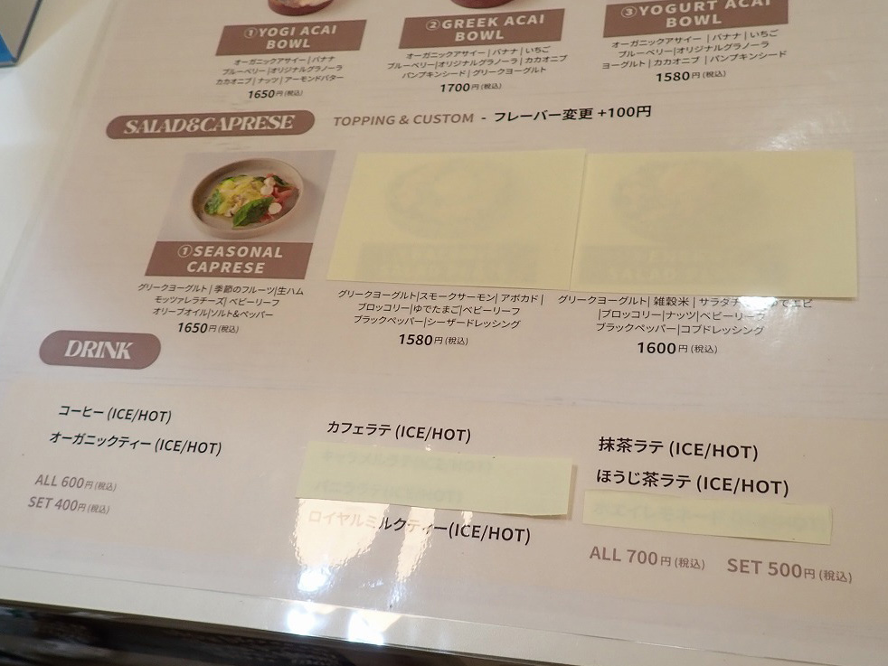 2026年1月にオープンの川越のグリークヨーグルト&アサイー専門店『YOGI 川越店』