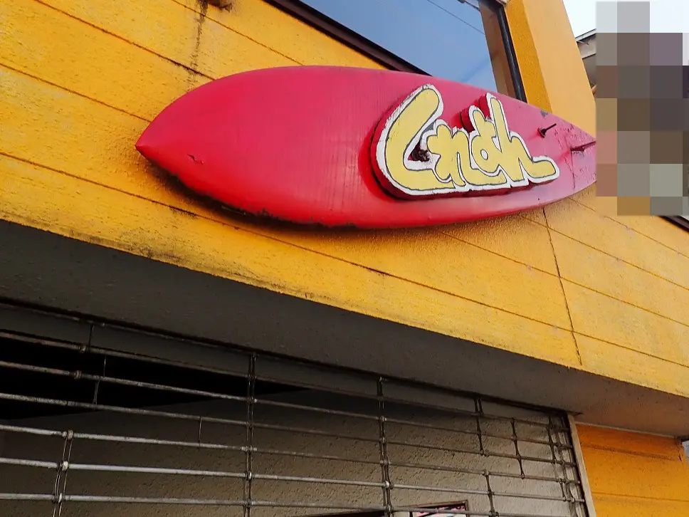 2026年に閉店の川越の喫茶レストラン『くれよん』